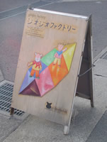 看板