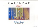 カレンダー2027表紙