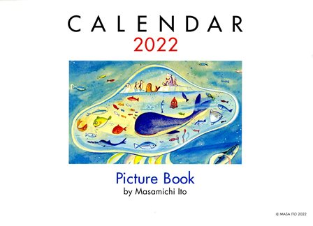 2021 calendar 表紙