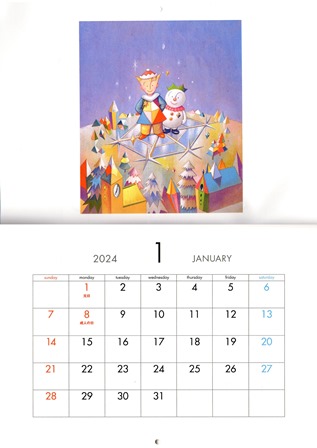 2021 calendar 1月