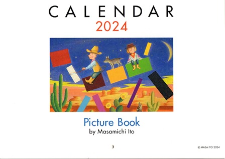 2021 calendar 表紙